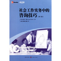 社會經濟咨詢服務 連接社會洞察與商業發展的橋梁